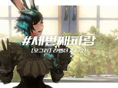 #세번째파랑