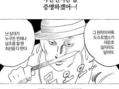 <까라마조프의 자매들> 1부 완결 및 1, 2권 출간 공지