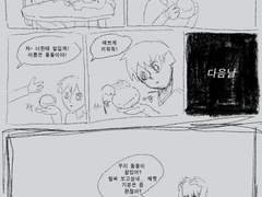 애완돌맹이와 야마모토