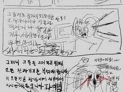 유니티를하다 빡친 김공돌