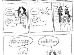 귀신과 아빠와 아기