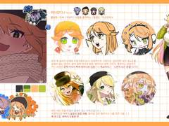 호뇨님 커미션 신청!