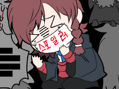 마호야쿠 2부 15장 비극의 귀공자