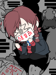 6.5장 사상현현계역 트라움 - 어떤 환상의 삶과 죽음 번역