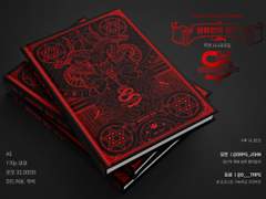 CoC 7판 팬메이드 트윈지 『삼하인의 정오』 INFO