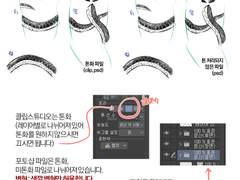 필 문신 파일 배포