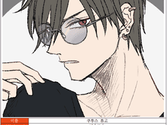 쿠루스 류고 프로필 리뉴얼