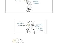 빛과 고통 그리고 휴식