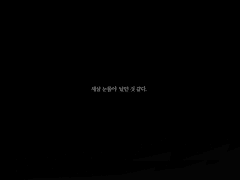 1993년의 어느날.