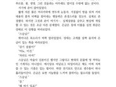 자캐 글로그 커미션 샘플 01