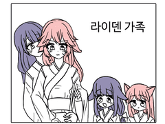 엄마들이 뭘 하는지 궁금한 만화