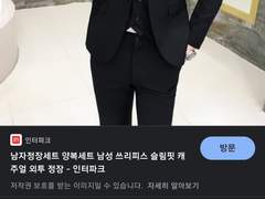 커미션 문의 B글