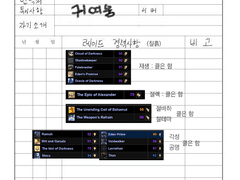 2주출 변옥 영식 공대 d3 모집글(모집완료)
