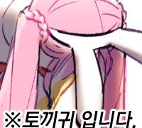 사쿠라우치 이치코 로그백업