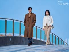 3년 후 어느 날,