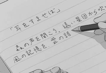 03. 현재 기분을 상황으로 묘사