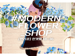 #Modern_Flower_Shop