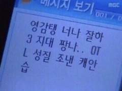 유당불내증