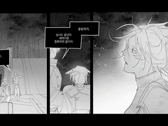 아모로트의 거울