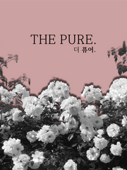 THE PURE. (舊 ver.)