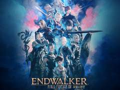 파이널 판타지 14 - 가면