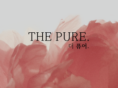 삭제 씬) #031. 꽃담배. (外傳) 뒷 부분