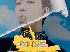 어디에내놔도 부끄러운 우리 여주 1