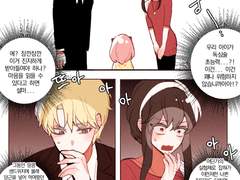 어른들에게 가혹한 진실