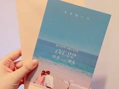 🥇청첩장 이벤트 당첨자🥇