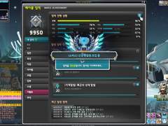 유니온 업적 갱신