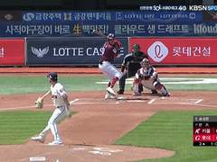 06.03(금) 18:30KBO NC vs 롯데 (라인업 분석 예정)