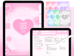 [ goodnote template ] 러브 인덱스 노트패드 (ALL SET)