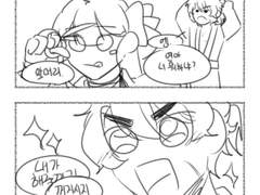 주모 여기 감자 두개 주이소