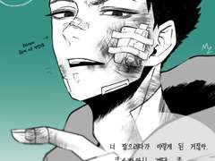 상처난 이와쨩