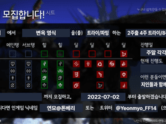 변옥 영식 2주출 공대원 구합니다!