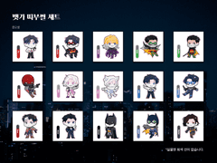 [마감] 뱃가 띠부씰 통판 공지