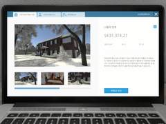 우당탕탕 사지 하우스