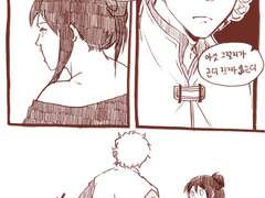 [톨비밀레]갈비뼈2