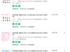 다이어리 아크릴 공구 근황