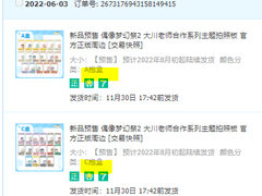 부쿠부 아크릴 공구 근황