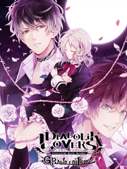 디아러버 시리즈