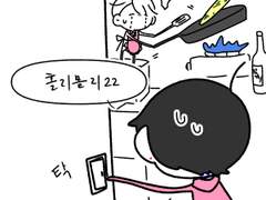 변치 않고 돌아올