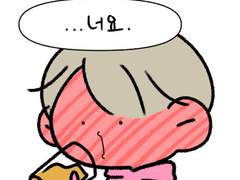 실자님 썰 기반 현제유진