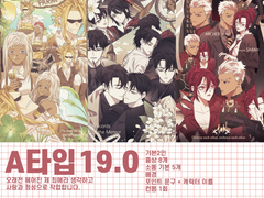 일러스트 커미션 안내