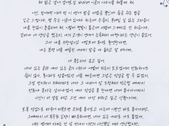 [도윤이안] 떨어짐이 낯선 이에게