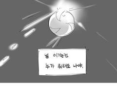 10년, 20년 뒤에도 너와.