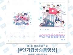 데못죽 [#인기급상승동영상] 인포