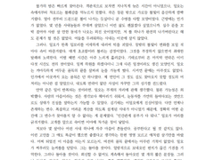 글커미션 샘플 16