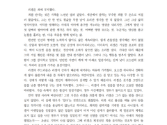 연성교환 샘플 45
