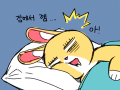 또 이상한 꿈...